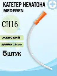 MEDEREN Female Nelaton Urinary Catheter CH 16, 18 cm, 1 Pack #1