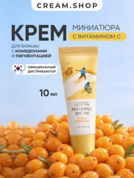 Round Lab Vitamin C Face Cream Miniature, 10 ml #1