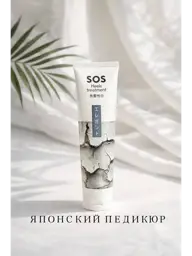 The VIRgin Beauty Heel Keratolytic Cream, 100 ml, 1 Piece #1