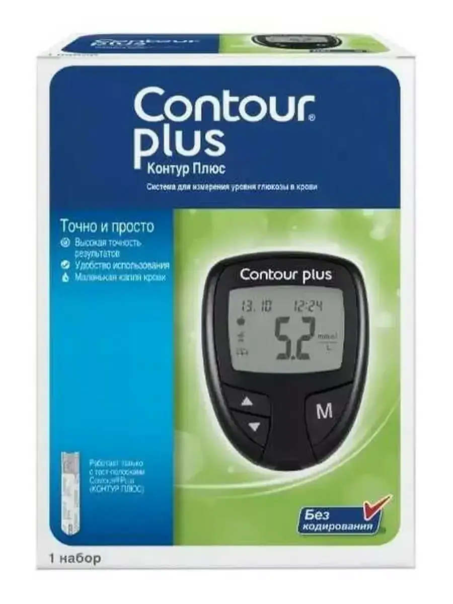 Contour Plus Blood Glucose Monitor Full Kit