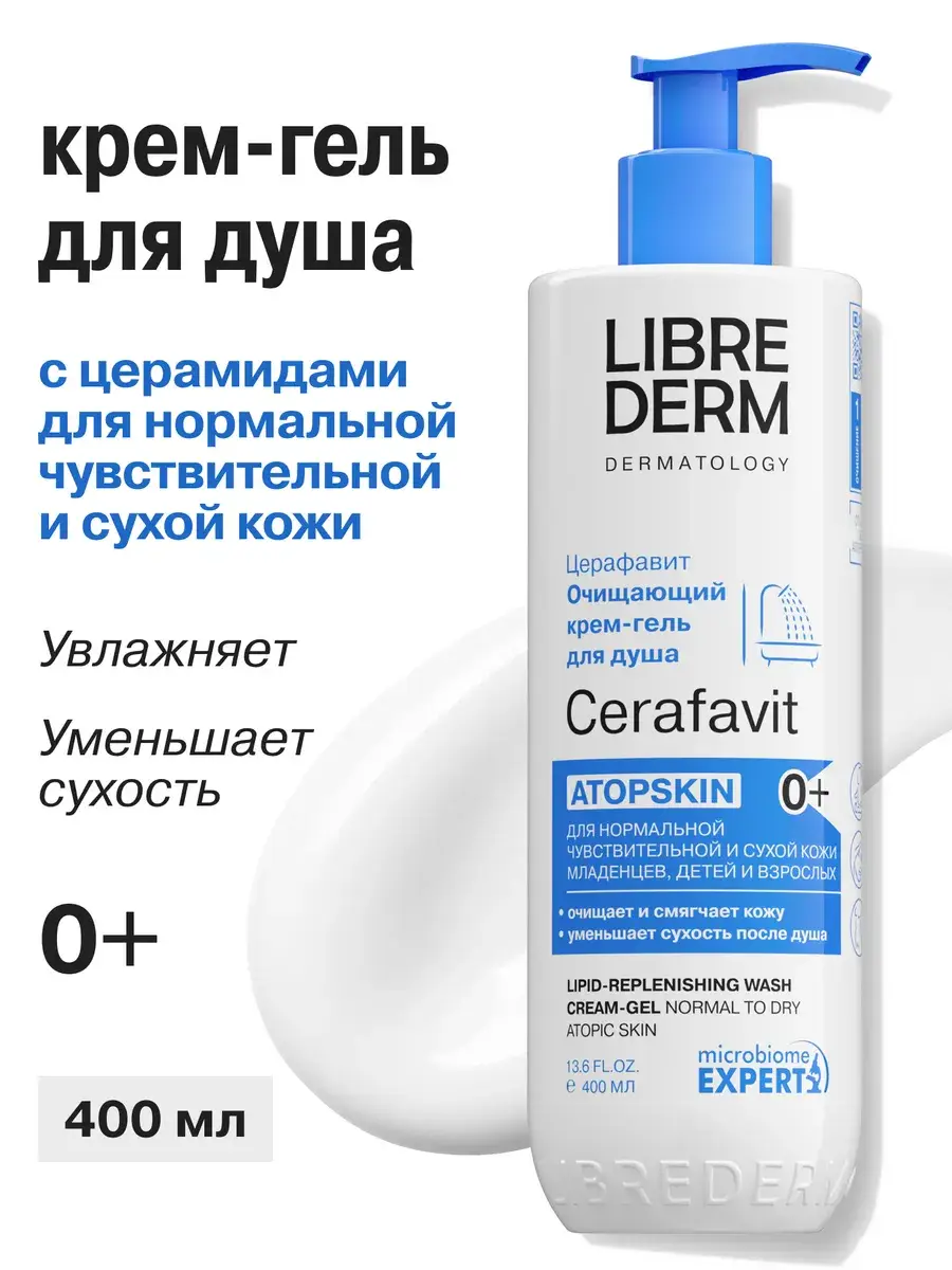 LIBREDERM CERAFAVIT Cleansing Cream-Gel 400 ml
