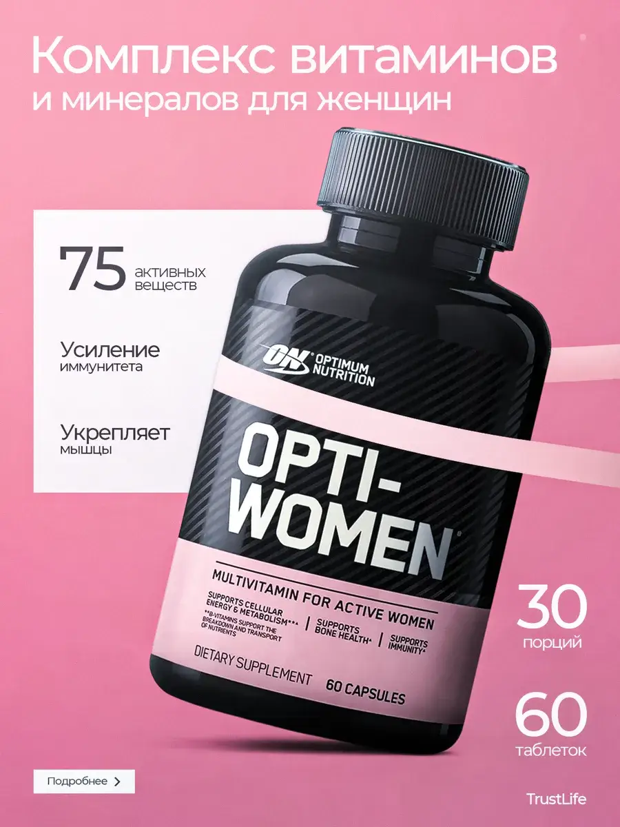 Opti-women Multivitamin Capsules, 60 Pack
