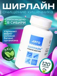 Shirline Natural Mineral Concentrate Granules, 120 g #1