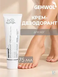 Gehwol Med Deodorant Foot Cream, 75 ml, 1 cream #1