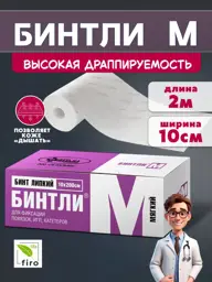 Bintli-M Self-Adhesive Medical Bandage, 10 cm × 200 cm #1