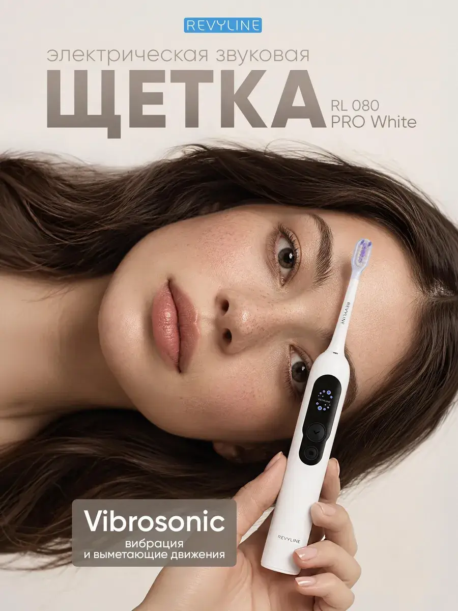 Revyline RL 080 Pro Sonic Electric Toothbrush