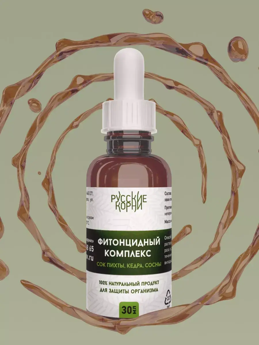 Russian Roots Cedar Fir Pine Liquid Concentrate 30 g