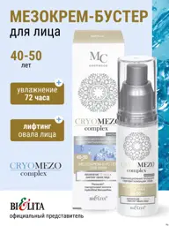 Belita CRYOMEZO Complex Face Cream Booster, 50 ml #1