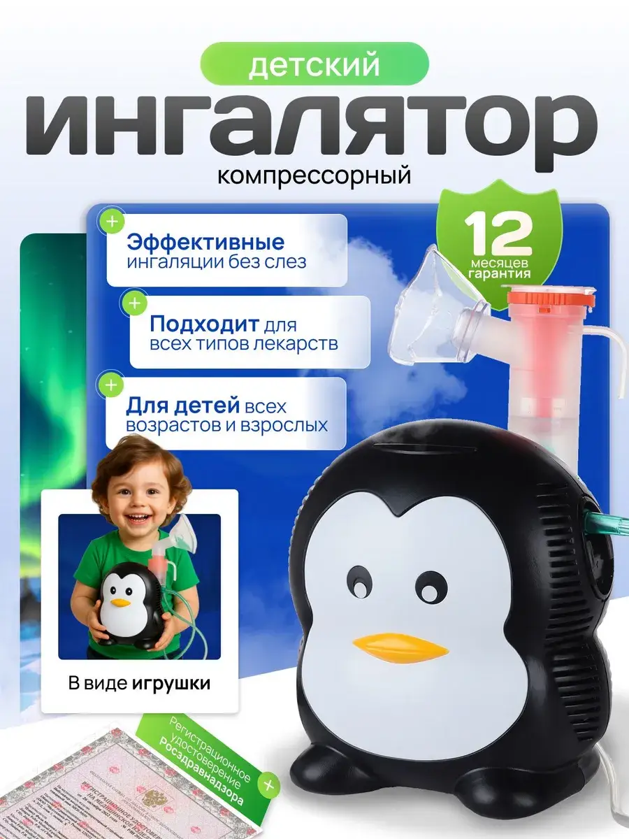 Med-Mos Compressor Nebulizer W005 Charcoal Black 1 Pack