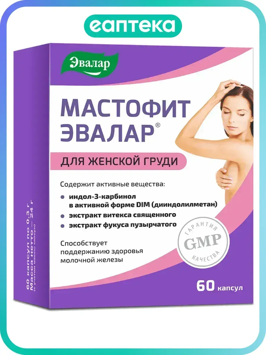 Evalar Mastofit Capsules 60 Pack 0.3 g, 60 Count