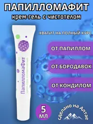 Alfit Plus Papillomafit Cream Gel 5 ml #1