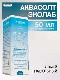 AQUASOLT ECOLAB Nasal Spray 50 ml #1