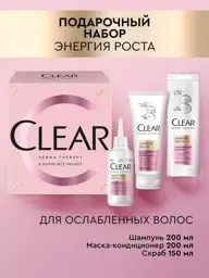 Clear Derma Therapy Hair Care Gift Set, 3 Pieces #1