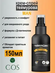 Green Oak Men's Body Spray Cream 150 ml #1