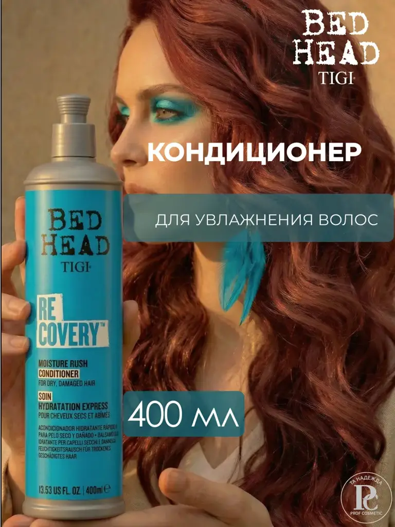 TIGI Bed Head Recovery Moisture Rush Conditioner, 400 ml #1