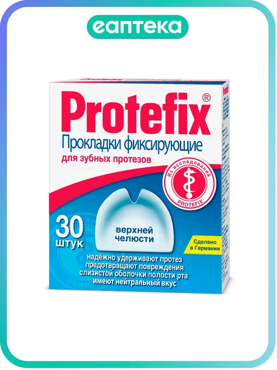 Protefix Upper Jaw Fixation Pads 30 Pieces
