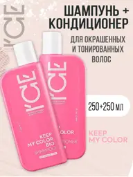 ICE PROFESSIONAL by NATURA SIBERICA Color-Treated Hair Shampoo and Conditioner Set, 2 × #1