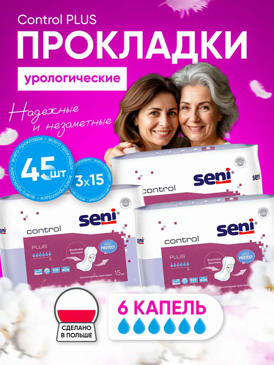 Seni Control Plus Urinary Pads, 6 Drops, 45 Pads 45 Count