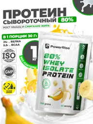 Power Rise Whey Protein Isolate Banana Serum #1