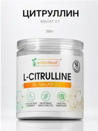 Aminofood L-Citrulline Malate 2:1 Powder 250 g Lemon Citrus #1