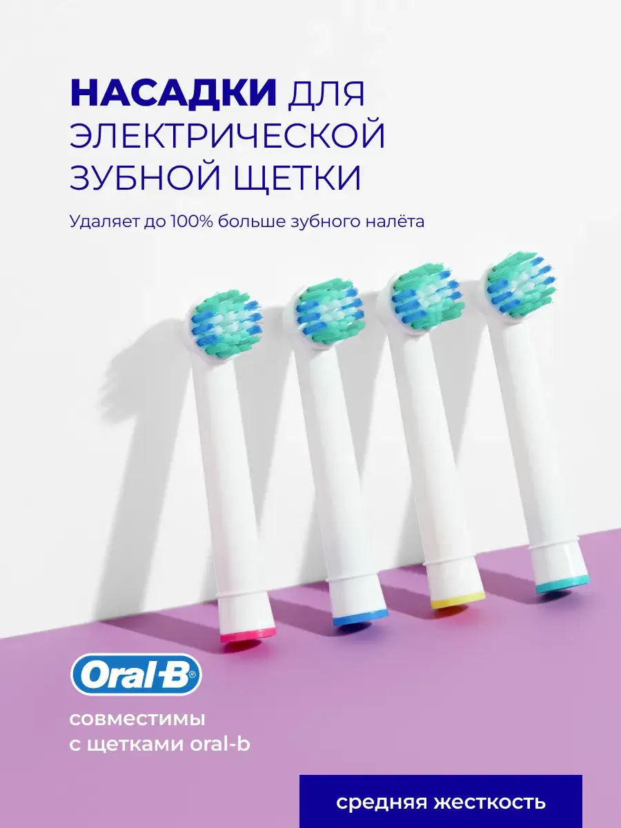 D.I.E.S. Toothbrush Heads for Oral-B, Medium, 4 Pack 4 Count