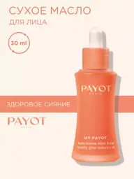PAYOT Face Dry Oil Serum 30 ml #1