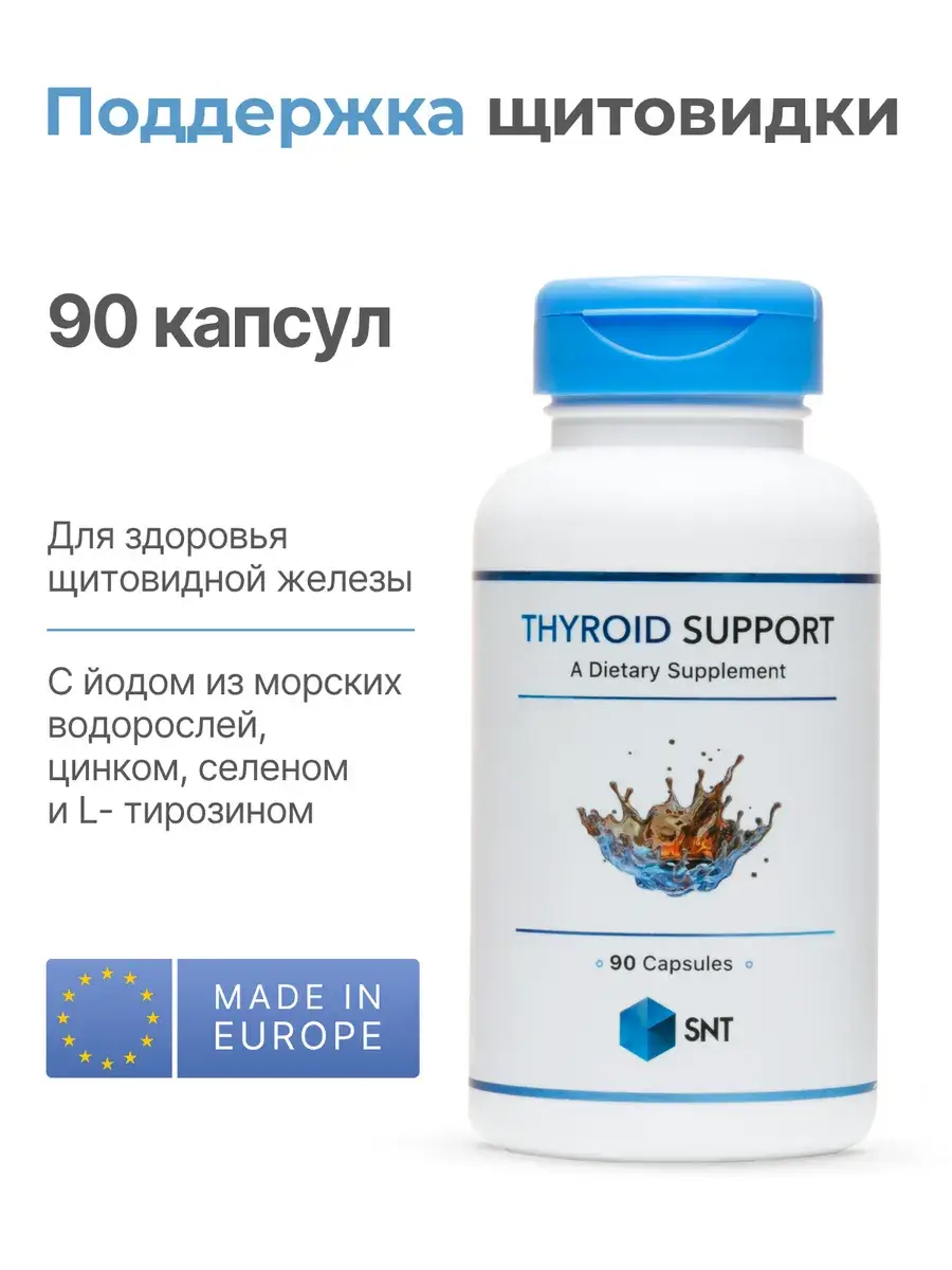 SNT Thyroid Support Capsules 90 Count