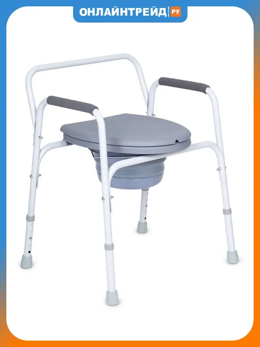 Armed KR811 Commode Chair with Removable Pan