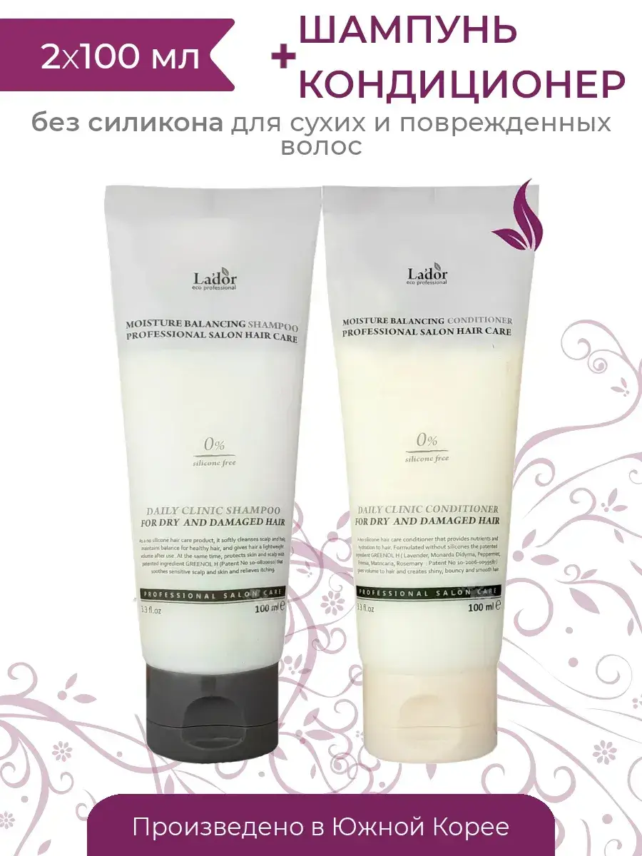 Lador Moisture Balancing Shampoo and Conditioner Set 2 Pack 100 ml