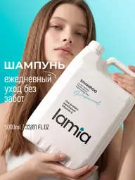 LaMia Women Hair Shampoo 5000 ml #1