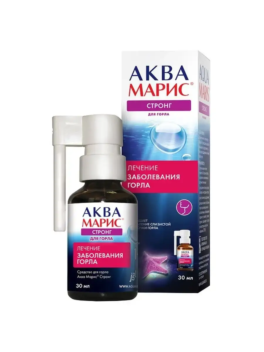 Aqua Maris Strong Throat Spray 30 ml Single Unit