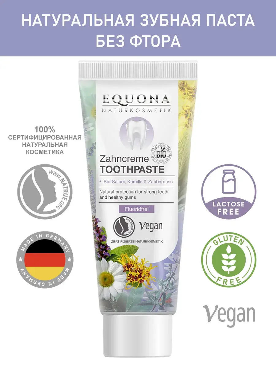 Equona Comprehensive Care Toothpaste 75ml