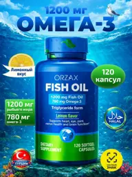 Orzax Ocean Plus Omega-3 Fish Oil 120 Capsules 1000 mg #1
