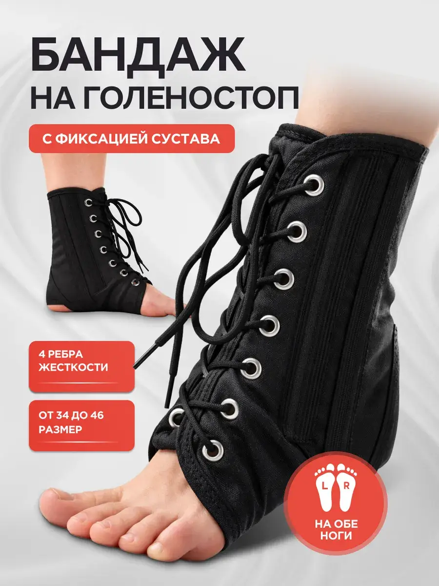MEDKING Ankle Brace with Ribs, Medium Support, Charcoal Black