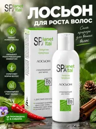 Planet SPA Altai Red Pepper Hair Growth Lotion, 150 ml #1