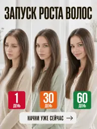 Vitamins for Hair Dietary Supplement, 60 Capsules #1