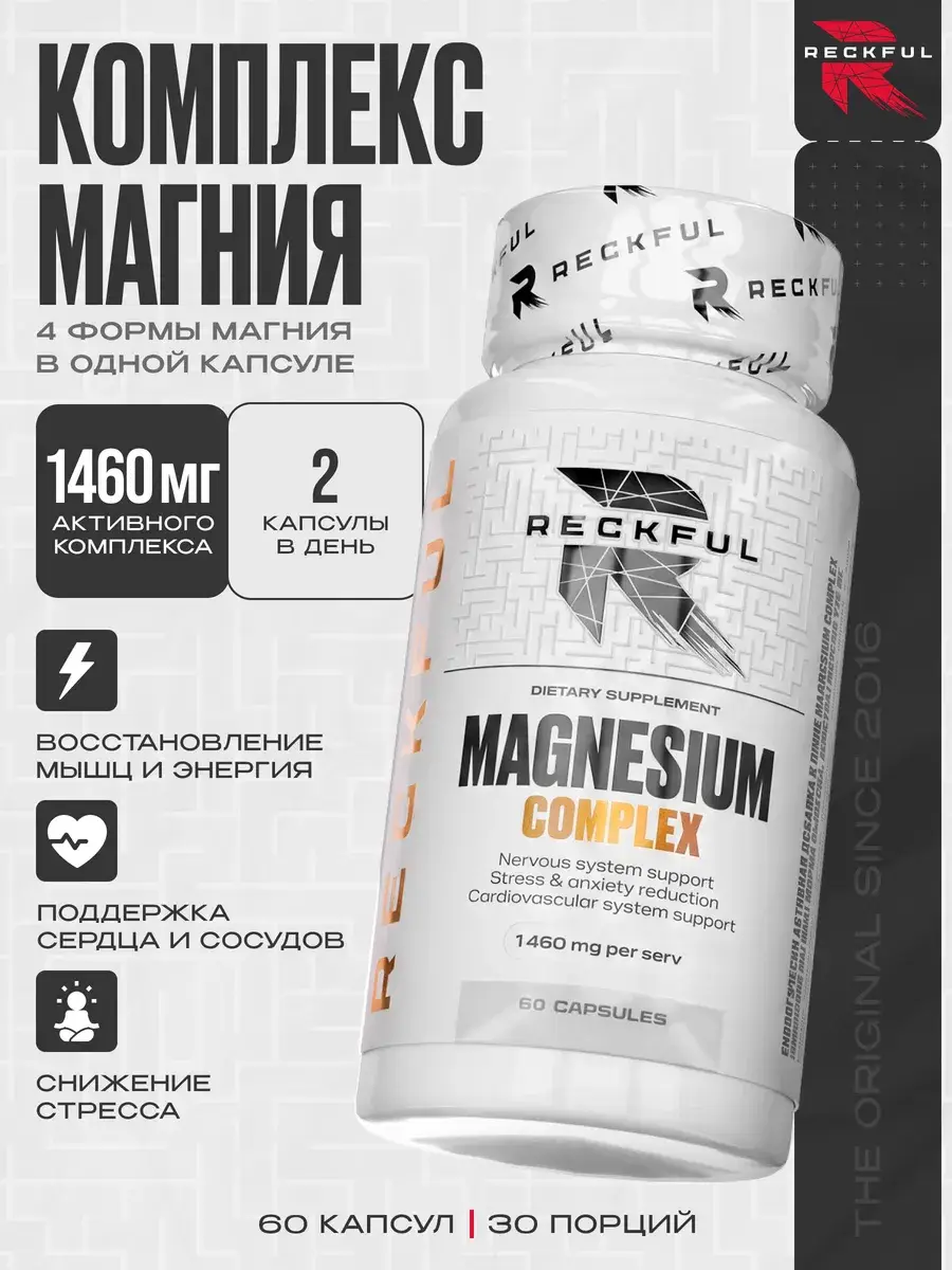 Reckful Magnesium Complex 4-in-1 60 Capsules