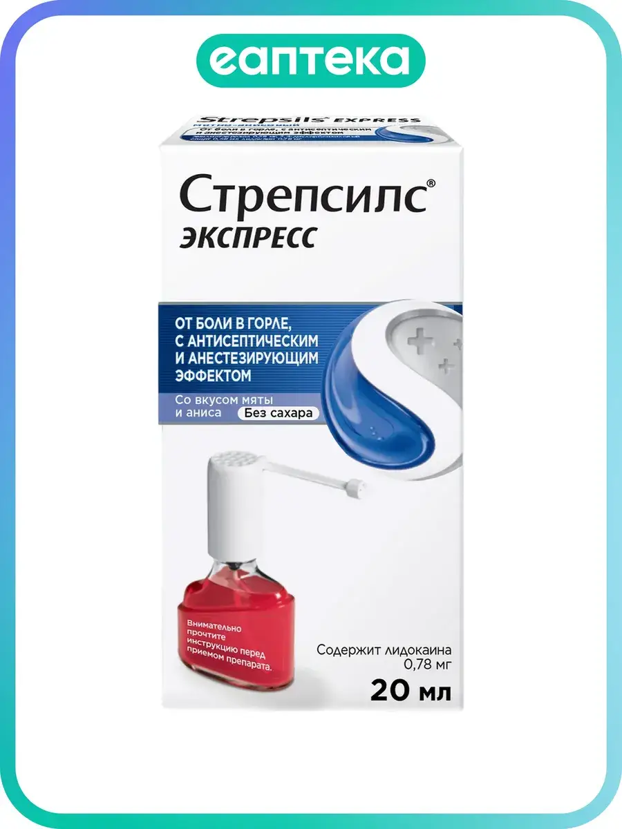 Strepsils Express Throat Spray 1 Pack 20 ml, 1 Count