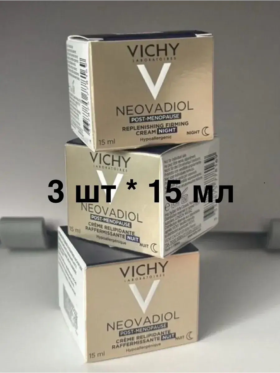 Vichy Neovadiol Post-Menopause Night Cream Set of 3 15 ml, 3 Count
