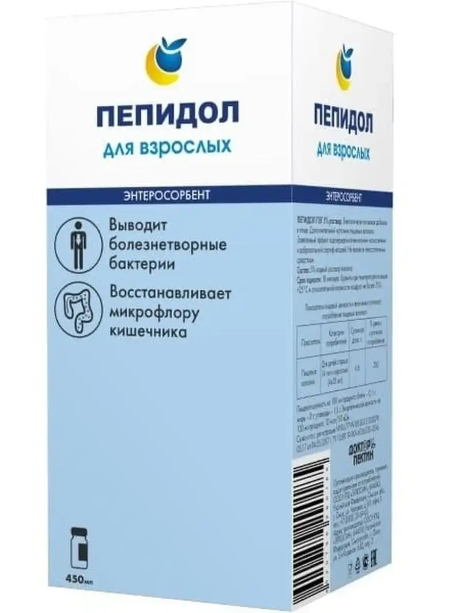 Peptidol 5% Liquid Concentrate 450 ml