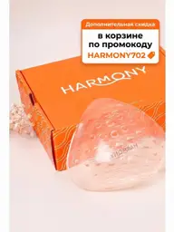 Harmony Silicone Post-Mastectomy Insert for Swimming, Sports, Daily Wear #1