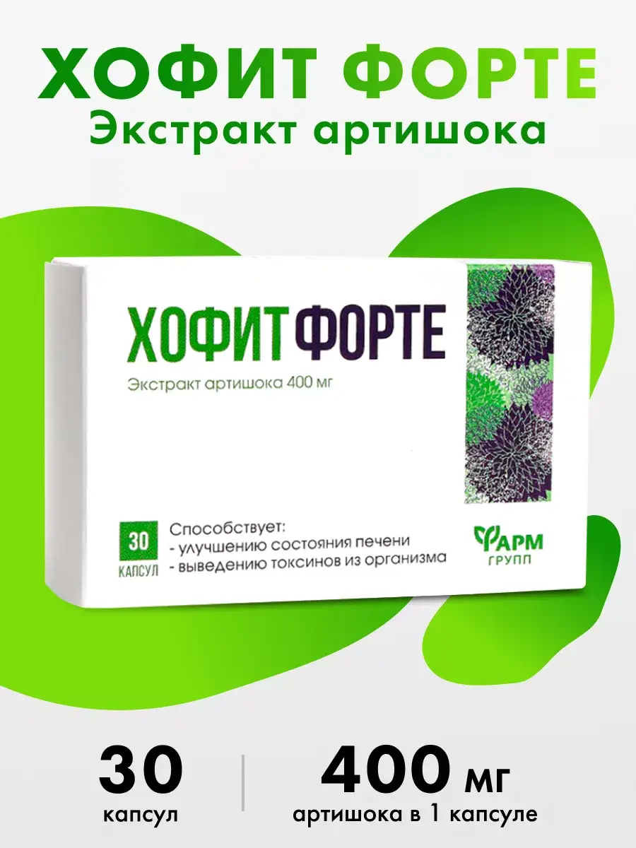 PharmGroup Khofit Forte Artichoke Extract Capsules 30 Pack