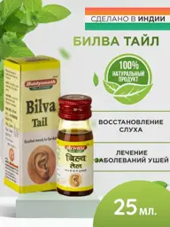 Baidyanath Bilva Tail Ear Drops 1 pc #1