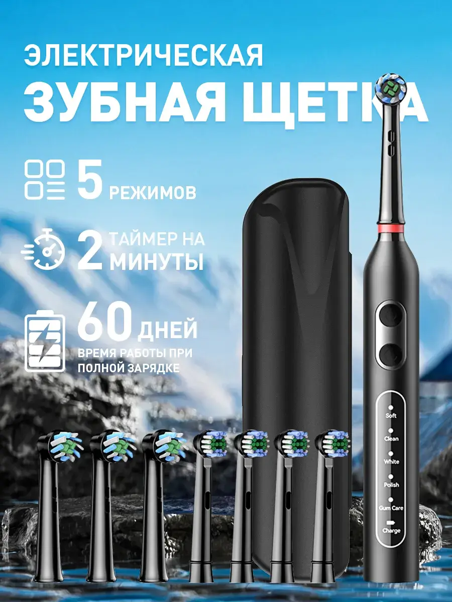 Yunchi M01 Rotary Electric Toothbrush with 8 Brush Heads