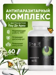She Anti-Parasitic Complex Capsules, 60 Count #1