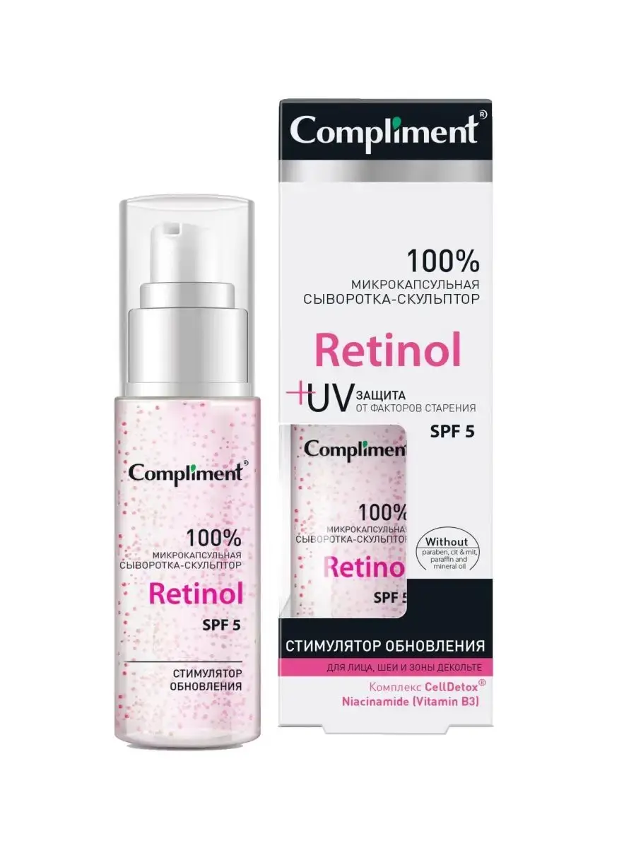 Compliment Retinol Microcapsule Sculpting Face Serum, 50 ml