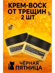LETAFET Cream Wax for Dry Skin 2 Count #1