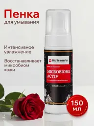 BioTransfer Microbiome Activ Facial Cleansing Foam, 150 ml #1