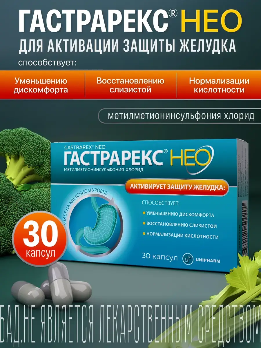 Gastrarex Neo Stomach Digestive Liver Capsules 30 Pack 30 Count