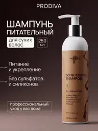 Prodiva Organic SO NUTRITIVE Shampoo for Dry, Damaged Hair, 250 ml #1